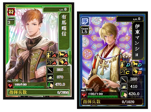 シルバー金具 戦国覇王 キリシタン大名たち(大村純忠・有馬晴信・大友